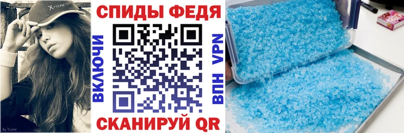 Купить  Кяхта  АМФЕТАМИН VHQ 