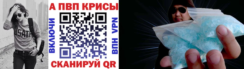 Альфа ПВП Соль  Купить закладки  Кяхта 
