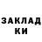 Бутират оксибутират Vadim Averkin