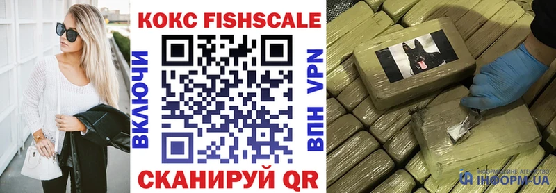 КОКАИН 97% Купить где Кяхта