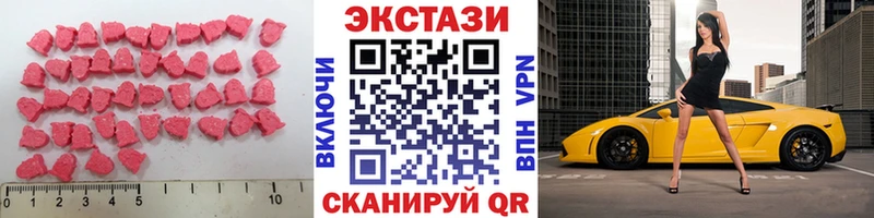 ЭКСТАЗИ TESLA  Купить где  Кяхта 