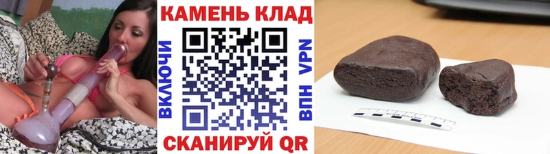 Гашиш хэш  Купить где  Кяхта 