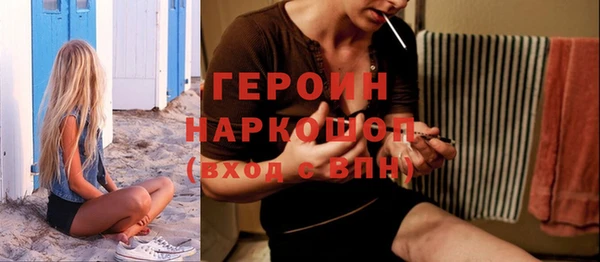 МДМА Нефтекумск