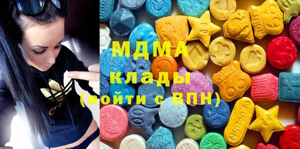 МДМА Нефтекумск