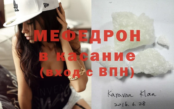 МДМА Нефтекумск