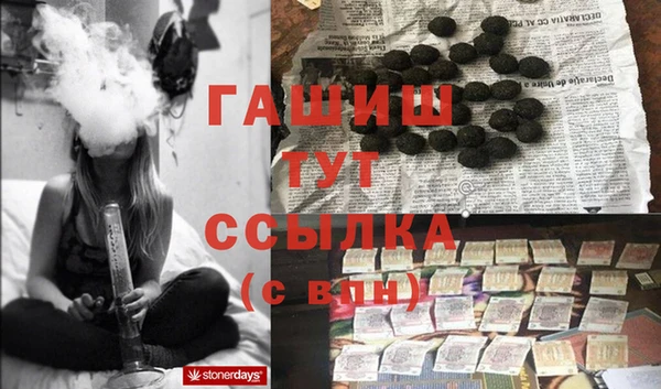 дживик Нефтегорск