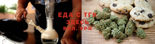 МДМА Нефтекумск
