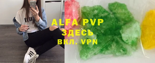 МДМА Нефтекумск