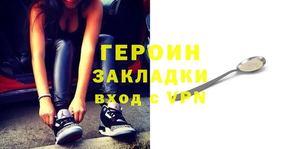 мефедрон VHQ Новодвинск