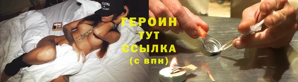 гидропоника Новозыбков