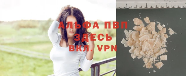 МДМА Нефтекумск