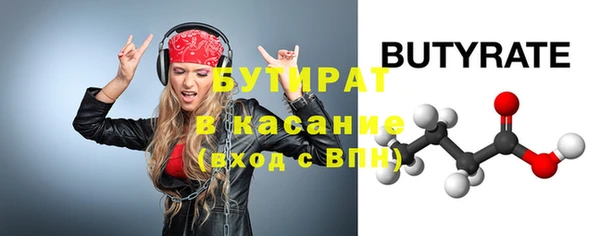 МДМА Нефтекумск