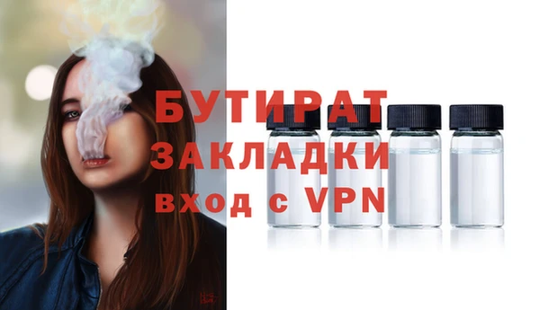 дживик Нефтегорск