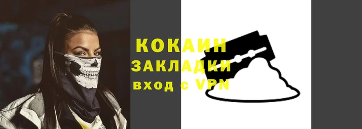 дживик Нефтегорск