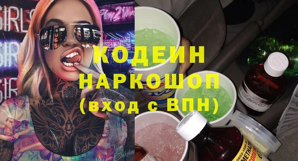 дживик Нефтегорск