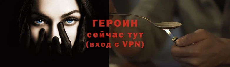 МДМА Нефтекумск
