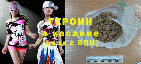 МДМА Нефтекумск