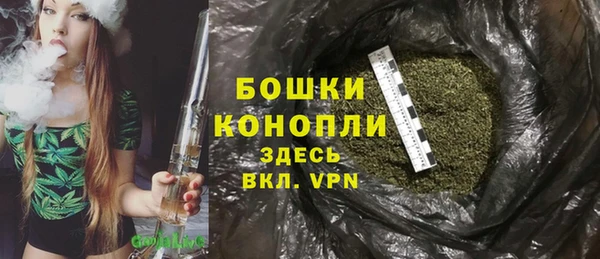 МДМА Нефтекумск