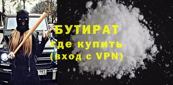 дживик Нефтегорск