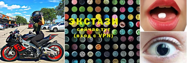 МДМА Нефтекумск