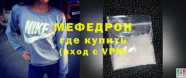 МДМА Нефтекумск