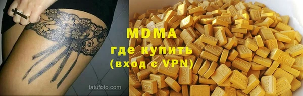 МДМА Нефтекумск