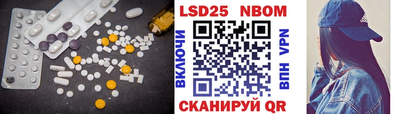 ЛСД экстази кислота  Купить закладки  Кяхта 