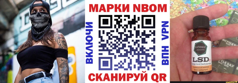 Купить  Кяхта  Марки N-bome 1500мкг 