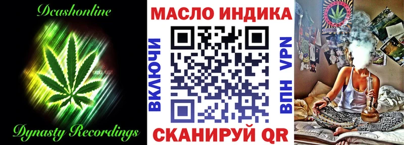 ТГК Wax  Купить где  Кяхта 