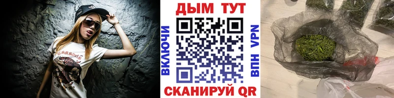Бошки Шишки MAZAR  Купить закладки  Кяхта 